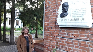 İdil Biret Rahmaninov Müzesi'nde çaldı